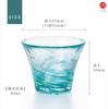 ADERIA Tsugaru Vidro Sake Summer Made in Individually Sake sake cold sake sake gift for housewarming small retirement birthday Cup, Camellia, 60ml,