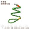 Creative Short Leash Nylon Woven Dog Leash for Large Dogs, Stylish High-appearance Level Pet Leash for Walking and Training