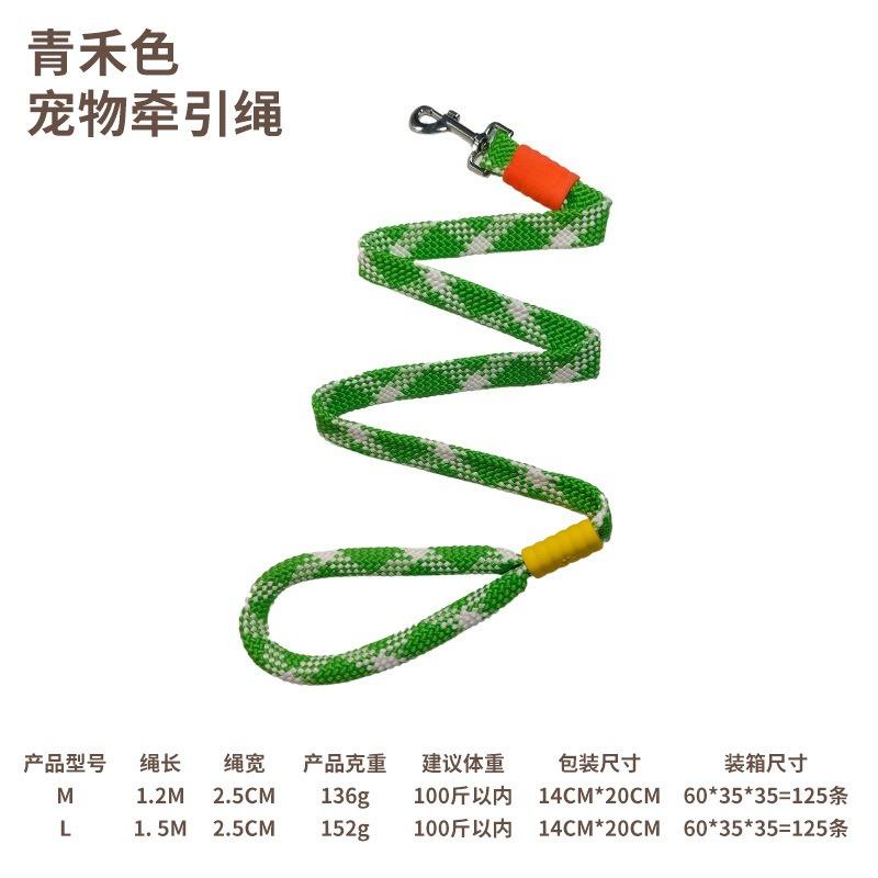 Creative Short Leash Nylon Woven Dog Leash for Large Dogs, Stylish High-appearance Level Pet Leash for Walking and Training