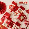 Autumn and Winter New Life Festive Socks New Year's Gift Breathable Warm Deodorant Sports Casual Cotton Socks