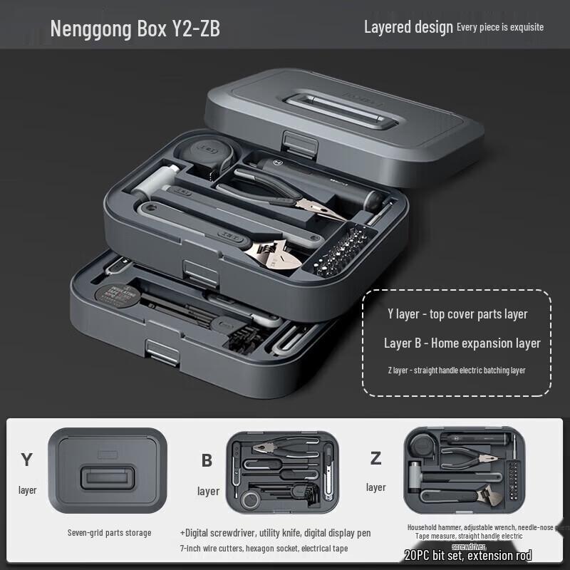 Electric Screwdriver Home Repair Tool Kit CN plug (adapter included)