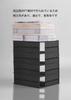 Panavage File Box, Book Stand, Stationery Storage, Office Supplies, Desktop Shelf, Foldable, 3-4 Tiers (Dark Gray, 3 Tiers)