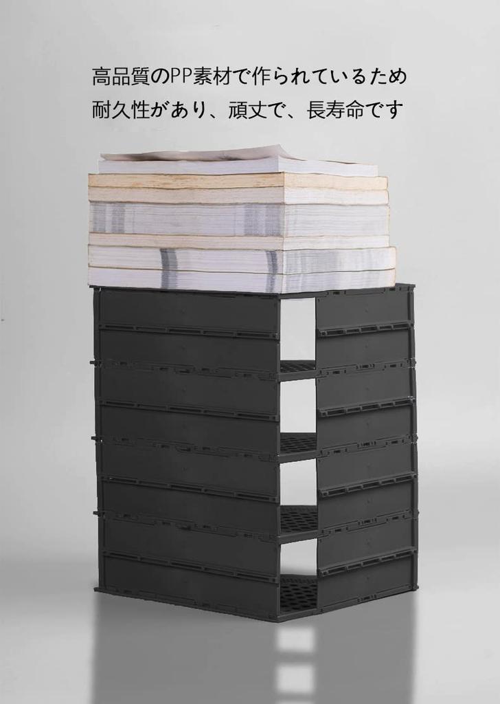 Panavage File Box, Book Stand, Stationery Storage, Office Supplies, Desktop Shelf, Foldable, 3-4 Tiers (Dark Gray, 3 Tiers)
