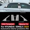 For HYUNDAI IONIQ 5 2025 Panel Dashboard Navigation Automotive Interior Protective Film TPU Anti-Scratch Sticker Protect