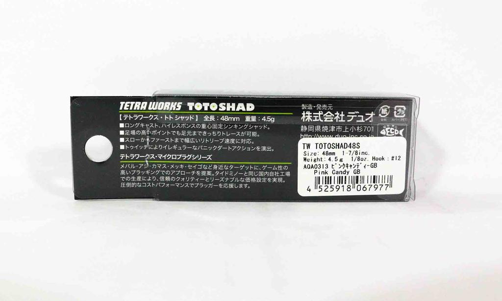 Duo Tetra Works Toto Shad 48 mm Sinking Lure AOA0313 (7977)