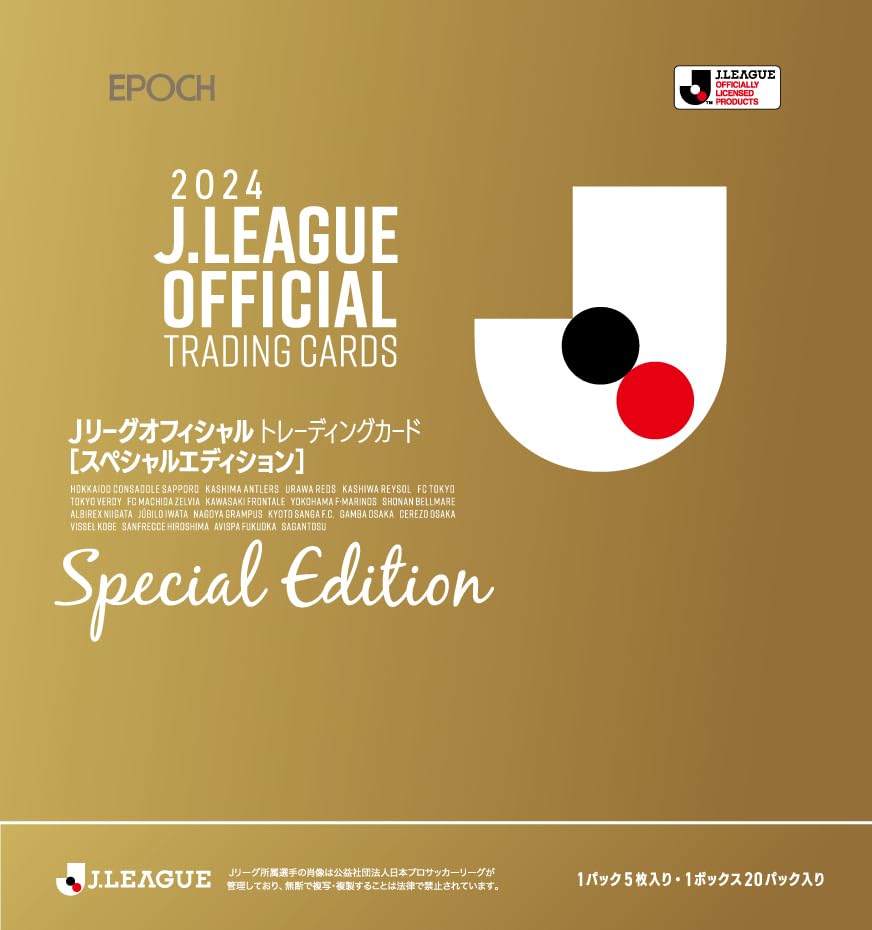 EPOCH 2024 J League Official Trading Card Special Edition