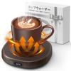 Gimama Cup Warmer but can be used for large and small Coffee Warmer 4 Temperature Settings Thermal Coaster Timer Quiet Drink Warmer Rapid Heating and