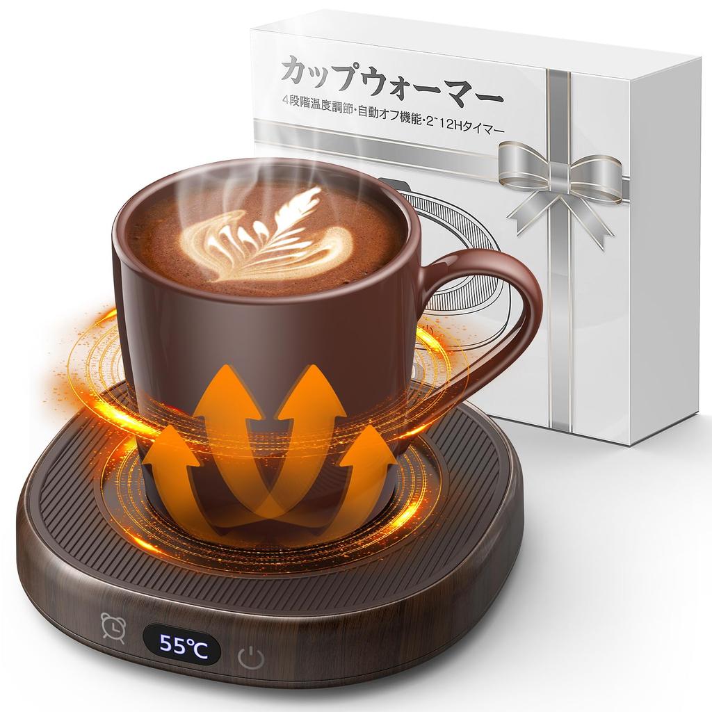 Gimama Cup Warmer but can be used for large and small Coffee Warmer 4 Temperature Settings Thermal Coaster Timer Quiet Drink Warmer Rapid Heating and