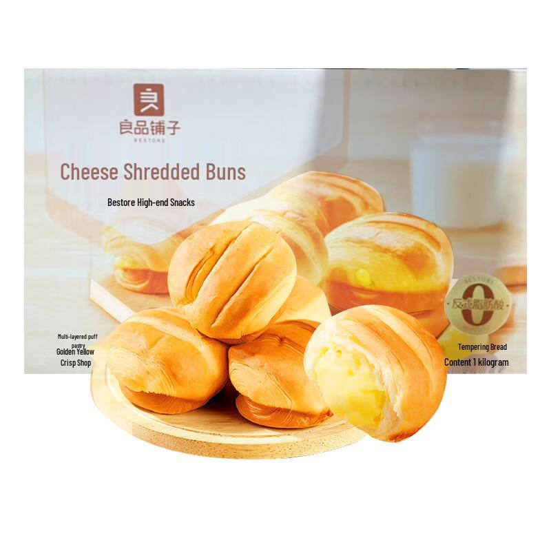 Good Food Shop Cheese Hand-Torn Bread