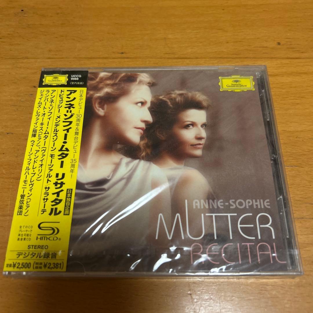 Anne-Sophie Mutter Recital (Unopened)