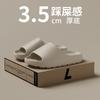 Unisex Thick Sole Cloud Feeling Eva Casual Indoor Outdoor Slides Slippers