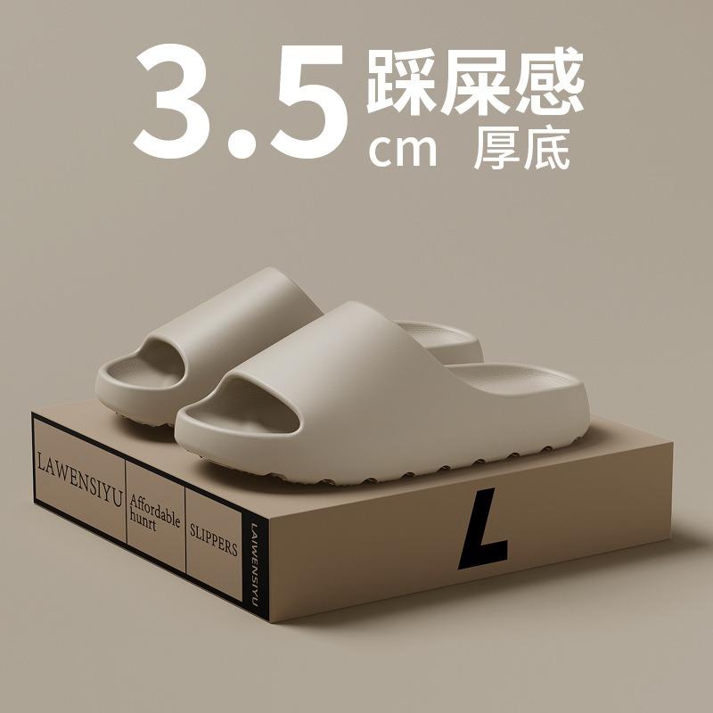 Unisex Thick Sole Cloud Feeling Eva Casual Indoor Outdoor Slides Slippers