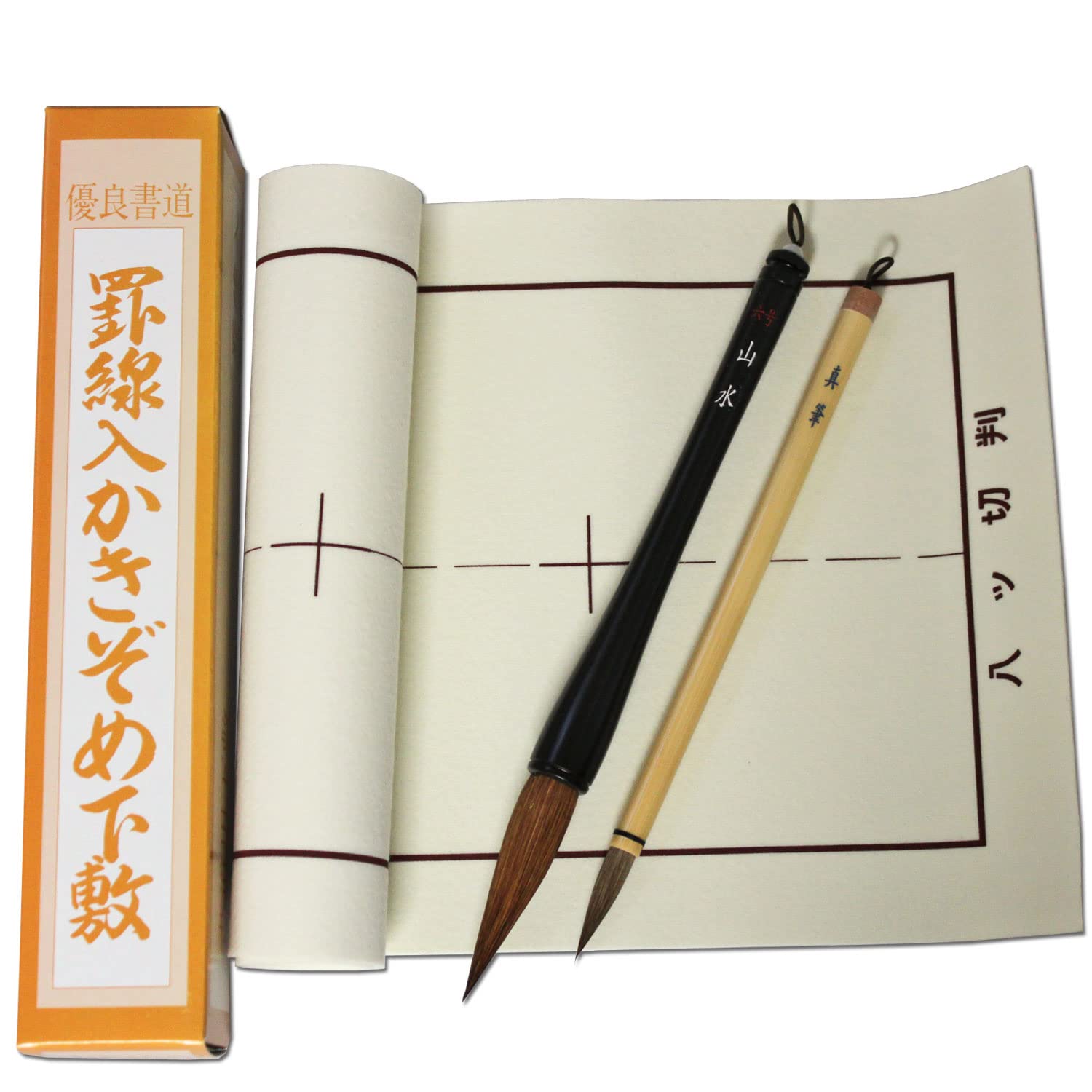 

New Year s Calligraphy Brush Set No. 6