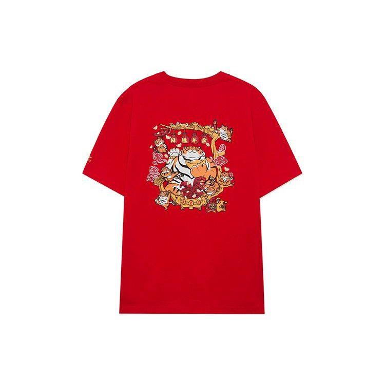 Li Ning Sports Trendy Collection T Shirt Men's Red AHSS053-2