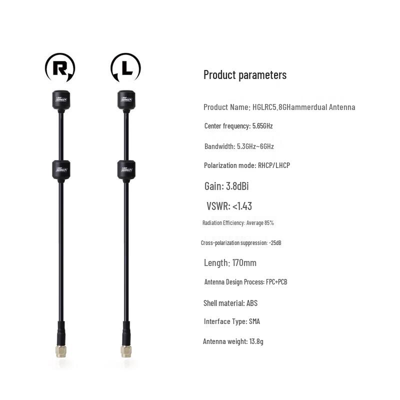Huagulong 5.8G Hammer Dual FPV Antenna (CN Version)