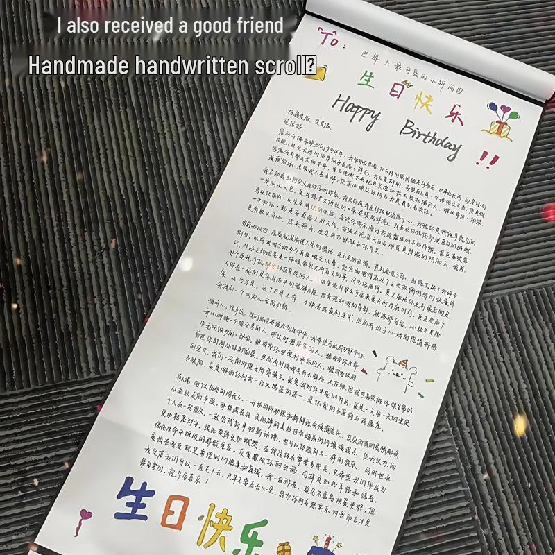 

Special Xuan Paper Blank Scroll for Handwritten Love Letters (1-Meter)