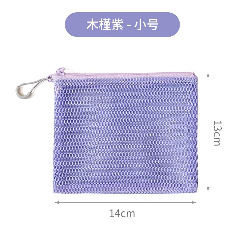 

Zipper Mesh Makeup Storage Bag Ultra Light Visible Colored Wome Make Up Pouch Durable Cosmetic with Handle Coin Bag