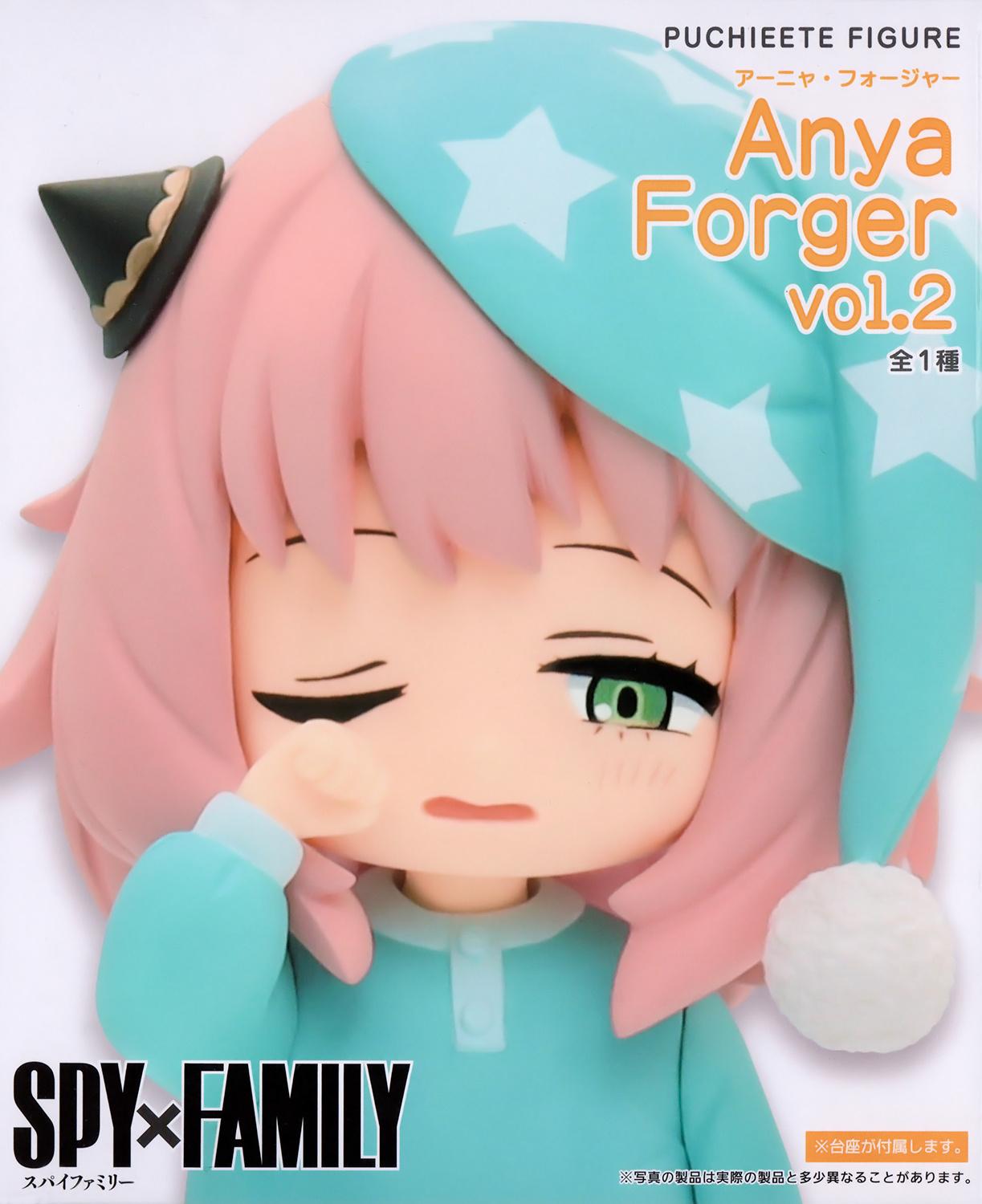Spy x Family SPY x FAMILY Petite figurine Anya Forger Vol.2
