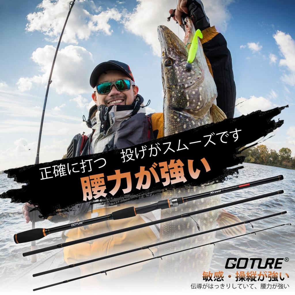 GOTURE Xceed Spinning Rod Compact Egging Sea Bass Blue Fish Squid Fishing Sea Fishing L Fishing/Boat Fishing/Freshwater 80l-s 2.4m (8ft) [Product]