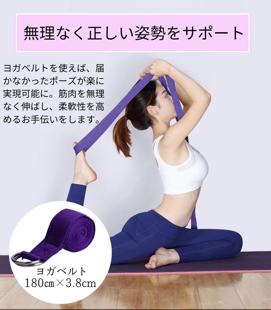 Von Current Waihag Pilates Beinhaltet Pilates Pilates Yoga und Übung [Empfohlenes Modell] Anfänger 8-teiliges Set! Ring, Ball, Gürtel, Bänder/Expander