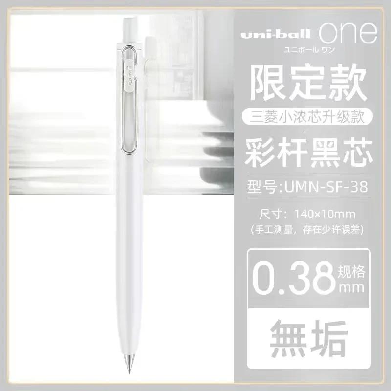 Japan UNI Kleine Dicke Mine Sommer Limited Gelstift UMN-SF Dick Schwarz Ein Niedriger Schwerpunkt Uniball Signaturstift