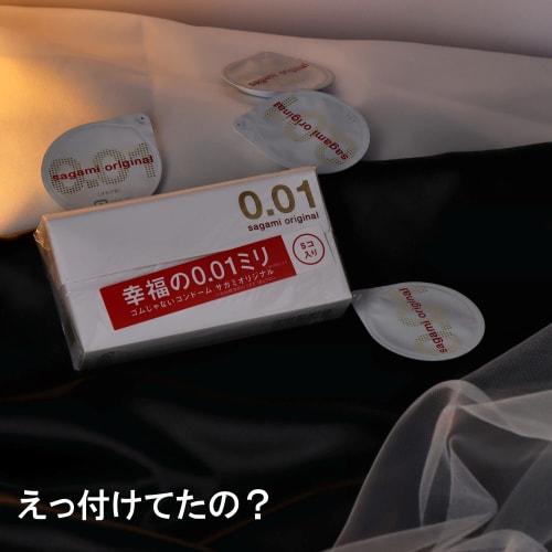Condom [Happiness 0.01mm] Sagami Original 0.01 5 Pieces X 3 Original Condom Case with Lubricating Stick 0.01 Kondom