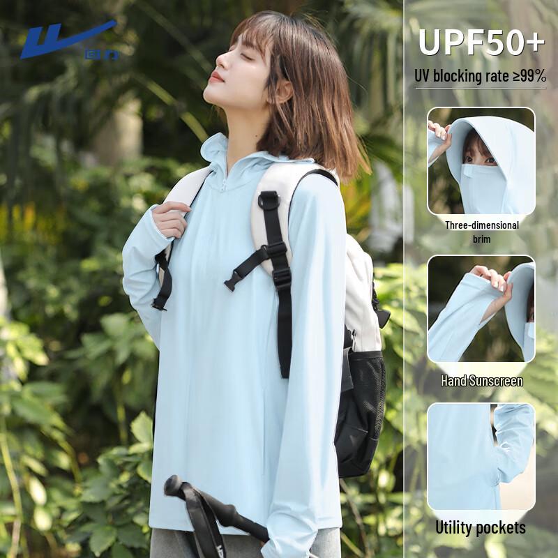 Women's UV Protection Ice Silk Sun Hoodie