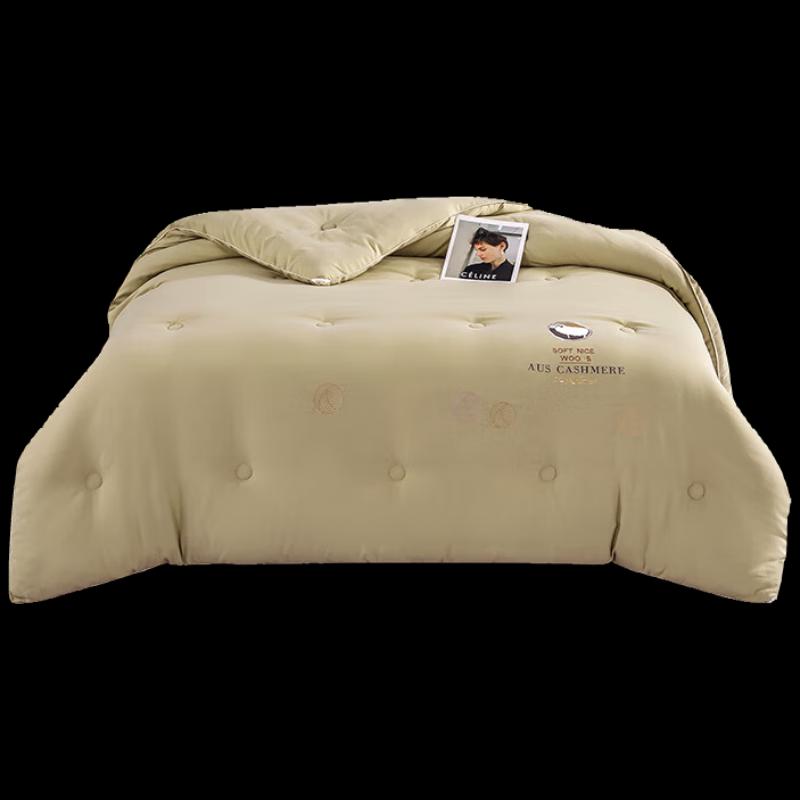 

Tianqin Warm & Soft Cashmere-Feel Quilt