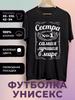 The Print T-shirt Is the Best Sister In the World