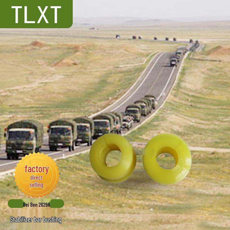 TLXT Beiben 2629A Stabilizer Bar Bushing