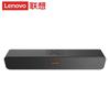 Lenovo Tianjiao BMS10 USB Desktop Speaker CN Plug (adapter Included)