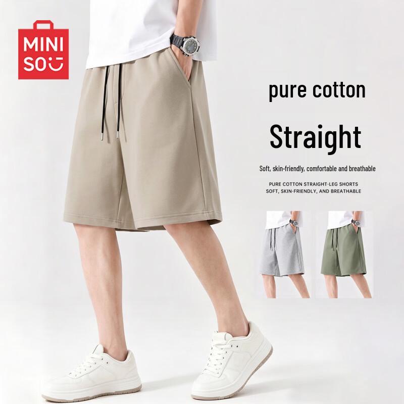 MINISO Men's Pure Cotton Drawstring Shorts