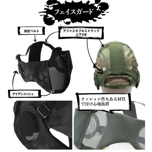 ANCL Airsoft Face Guard, Goggles, Hat, Protector, Face Mask, Airsoft (Typhon Black)