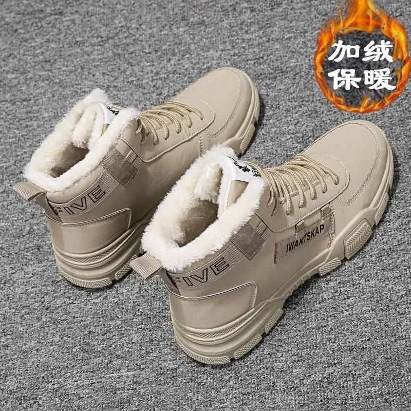 Ankle boots men snow boots winter warm Lace-up men shoes fashion flock plush winter boots men shoe plus size shoes black PU517