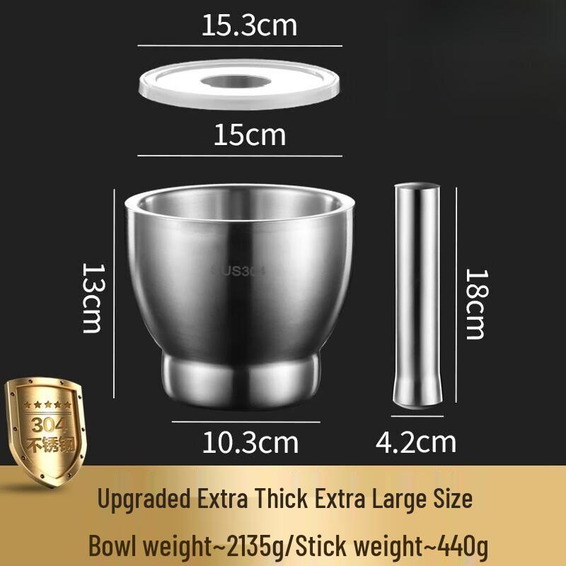 Fu Ou 304 Stainless Steel Garlic Masher Pestle