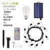 YOSION Solar String Automatic Nighttime 4 Dimming PC Warm 10 LED Perfect for Indoor and Outdoor Garden Lighting Lights, 12m, Rainproof, Turn-On,