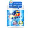 Jieyijia Active Oxygen Laundry Bleach Powder