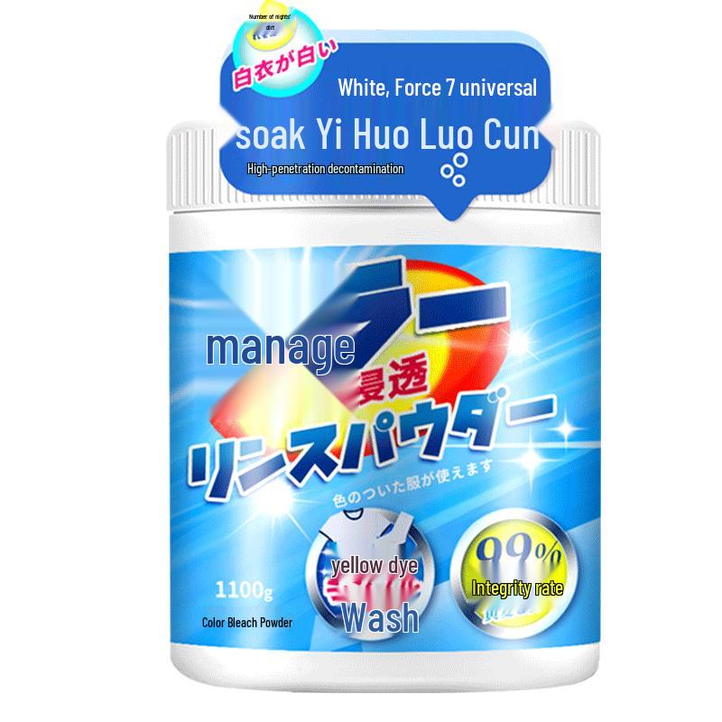 Jieyijia Active Oxygen Laundry Bleach Powder