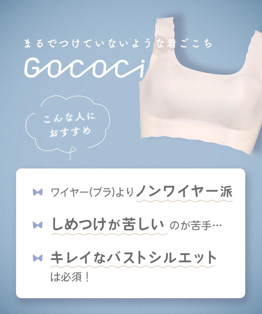 Gocochi Wireless Bra Feels Like Not Wearing Lifts the Bra Top CGG535 BL M Half-Top [Wacoal] You're Anything, Bustline,
