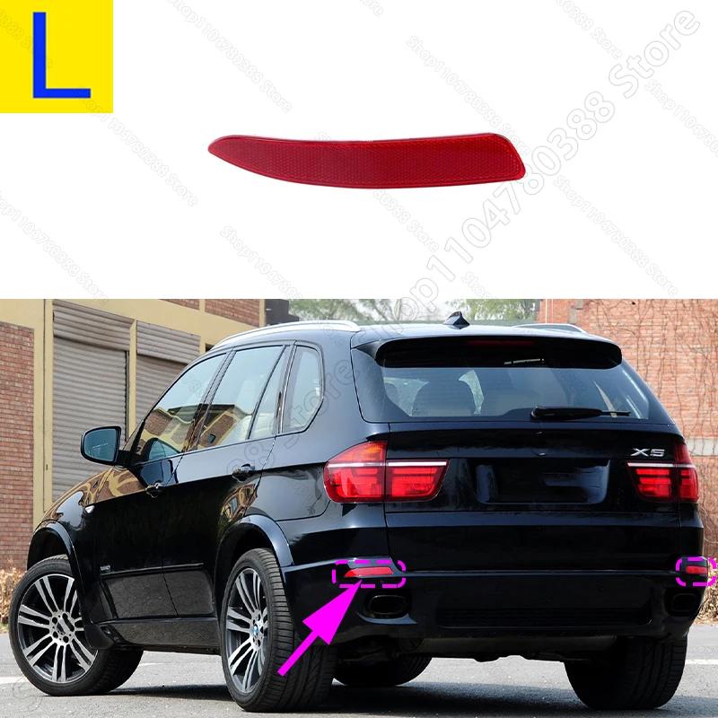 

Rear Bumper Reflector Warning Reflective Strip For 2007-2013 BMW X5 (E70) 63217158949 63217158950