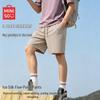 MINISO Men's Ice Silk Cooling Sports & Casual Shorts