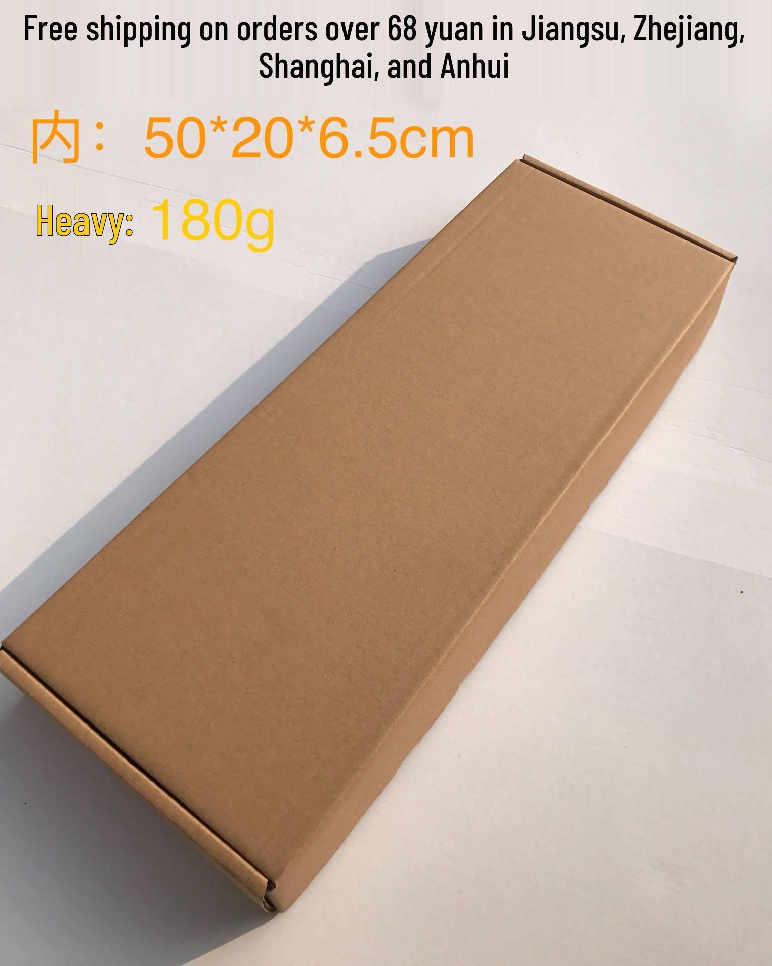 T-Shaped Triple-Layer Slim Cardboard Box for Keyboard Packaging Three-layer, 50x20x6.5cm