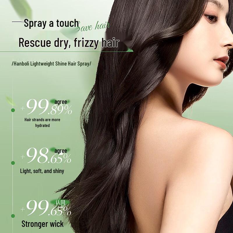 Hanboli Lightweight Gloss Hair Spray (2-Pack)