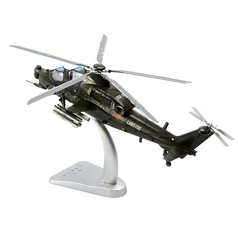 WZ-10 Attack Helicopter Die-Cast Model