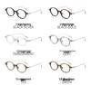Ultra-Light Oval TR Frame Glasses with Titanium Temples, Suitable for Women's Nerdy Academic Style, Model Ti0046 (Lens Customizable)