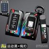 New style Zinc Alloy car key case cover shell For Great Wall GWM WEY TANK 300 500 Tank400 Tank800 Remote Holder 2025 Accessories