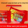 Long-lasting Self-heating Heat Patch for Cold Protection, Pain Relief, and Warmth during Winter