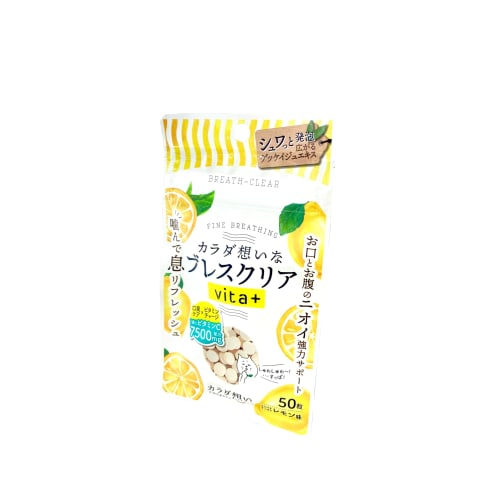 Breath Clear vita+ 3-pack