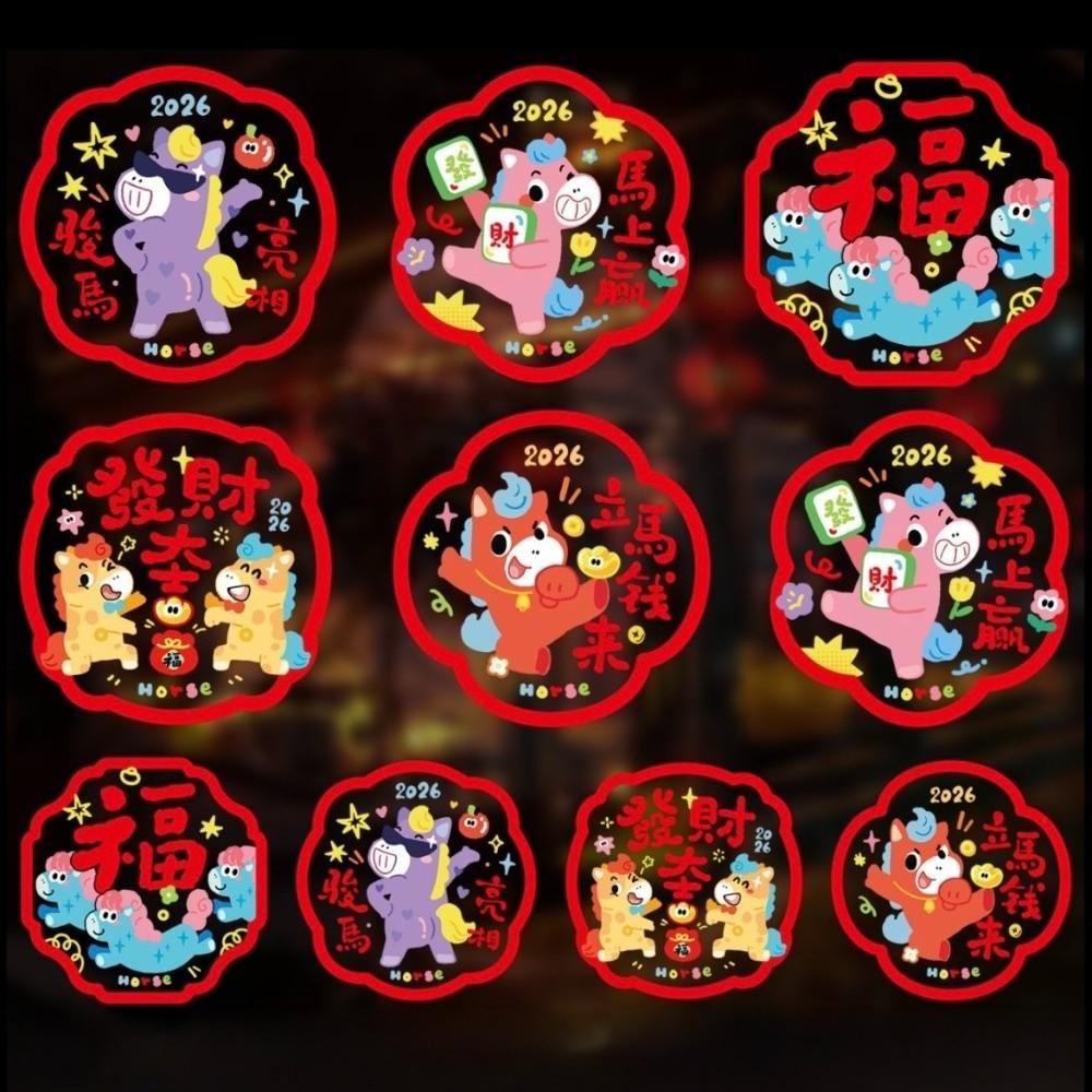 10pcs Cartoon New Year Blessings Window Sticker Chinese New Year Door Stickers Window Decoration