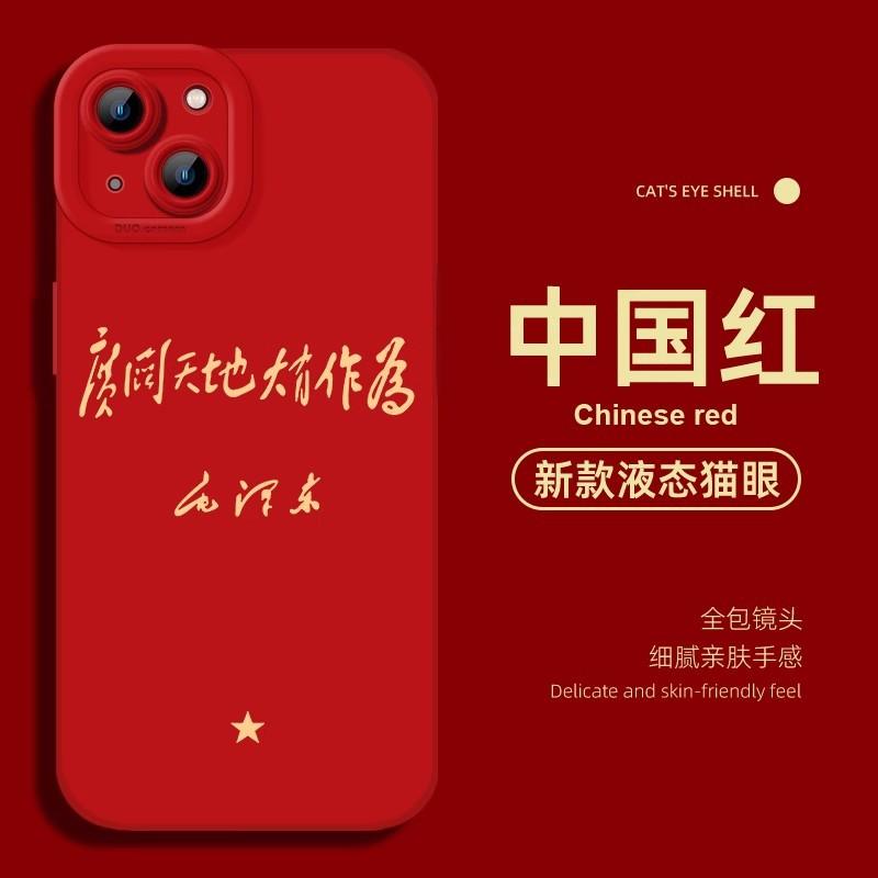 Applicable to Apple 11/11/11 mobile phone case Huawei mate11pro inspirational oppo Redmi new great quote